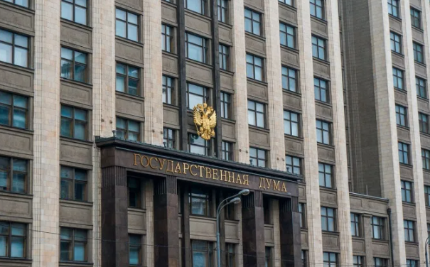 Государственная Дума РФ
