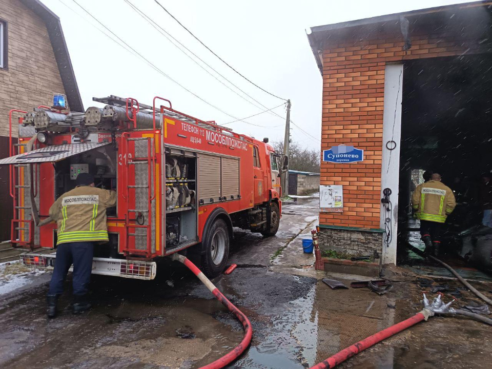    Фото: ГКУ МО «Мособлпожспас»