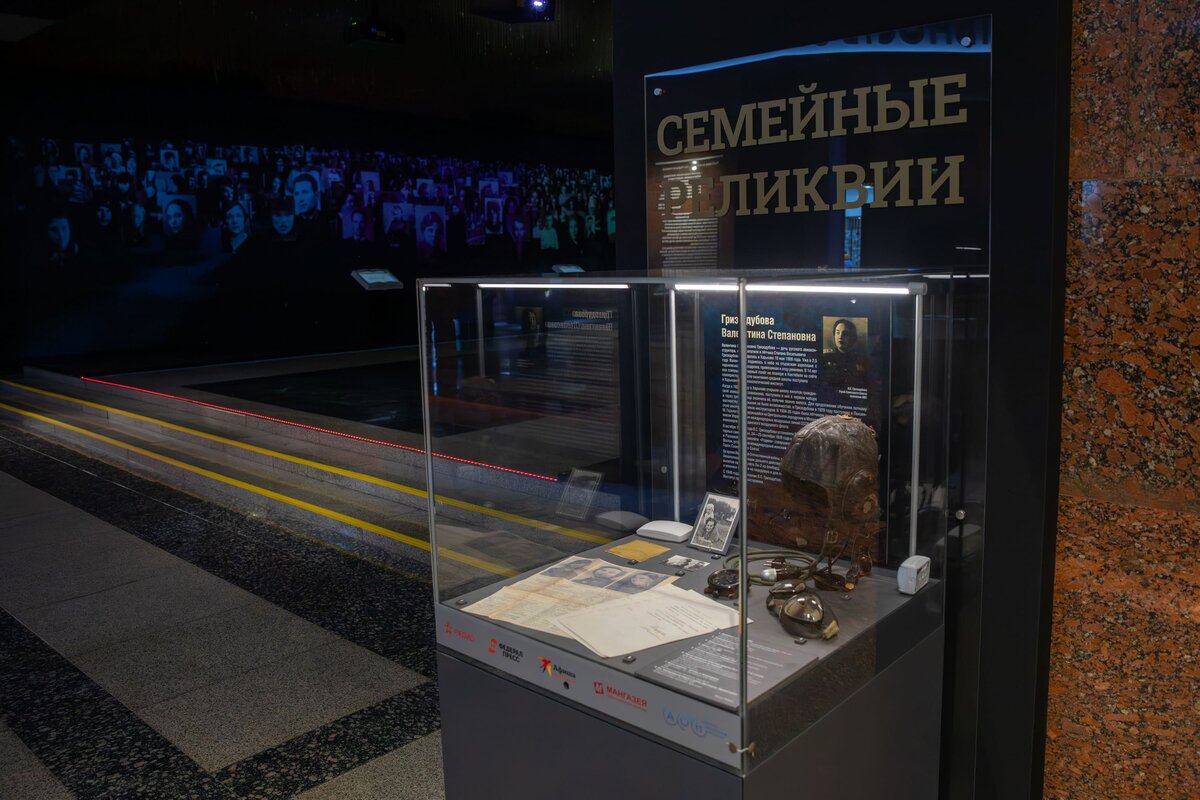    Музей Победы отметил День дальней авиации новой выставкой