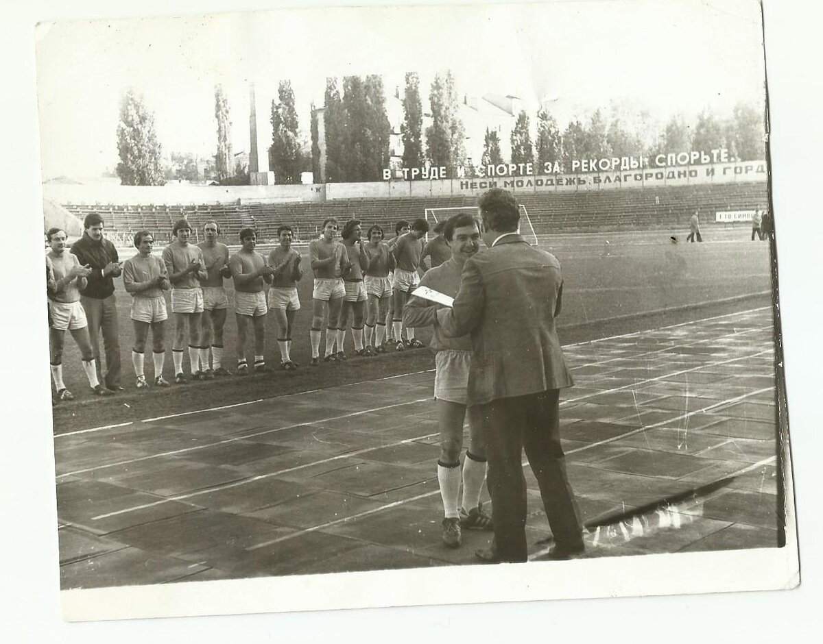 "Локомотиву" вручают Кубок Воронежа - 1982 