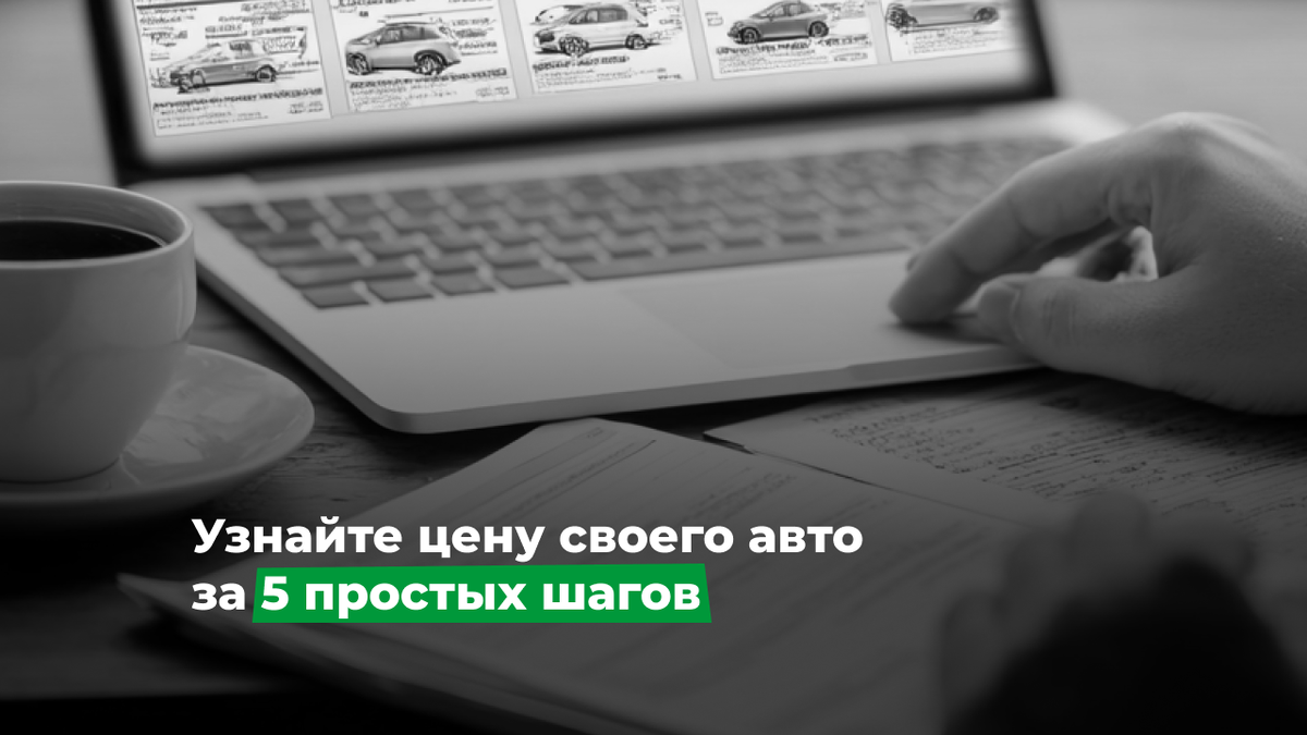 Визуализация для статьи: Midjourney