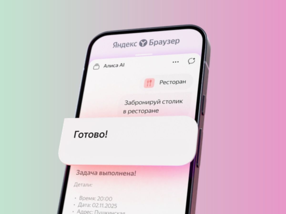    «Алиса AI» в «Яндекс Браузере» научилась анализировать информацию из видео и документов