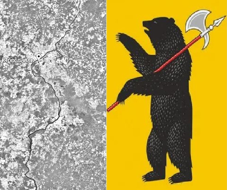Русло реки Волга в Ярославской области и современный герб города Ярославль.