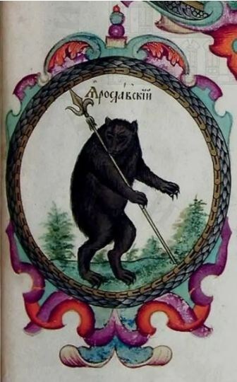 Герб Ярославля 1672 года.