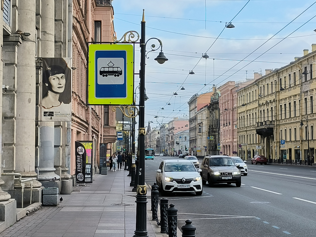 Литейный проспект. Фото автора.
