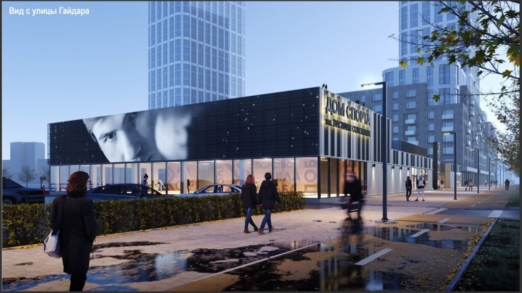    Фото: Минимущества/ТГ Ульяна Бажанова