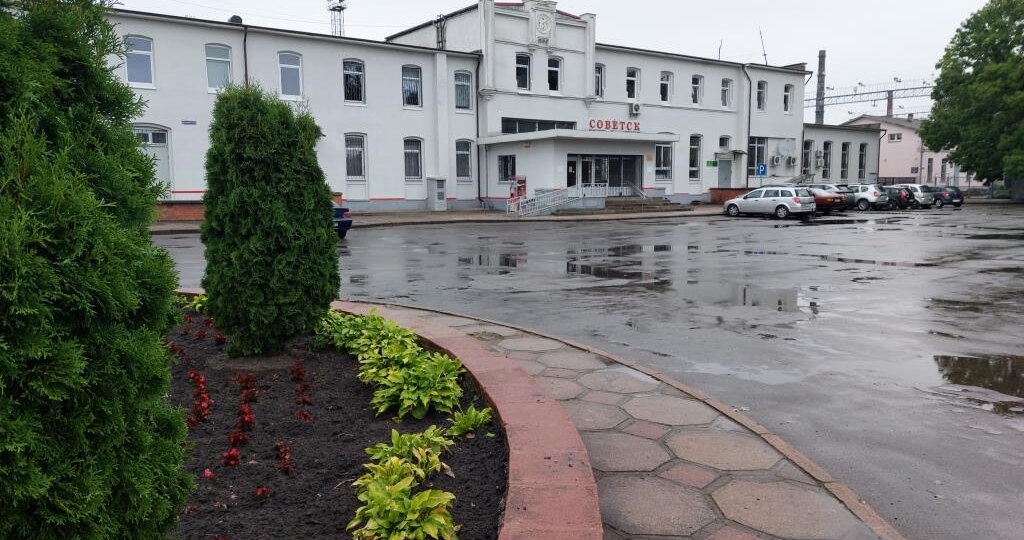 Советск. Первые впечатления и наблюдения.