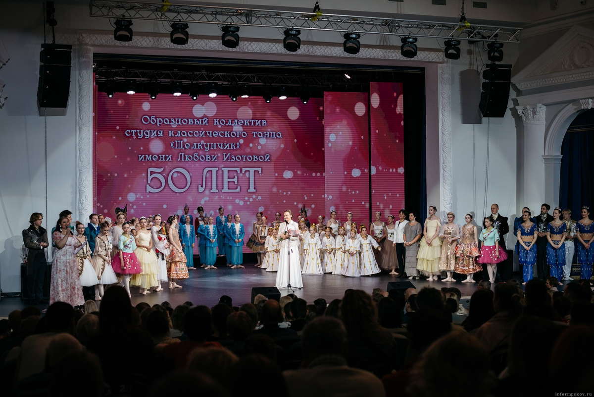 Фото здесь и далее из группы студии классического танца «Щелкунчик» в соцсети «ВКонтакте»
