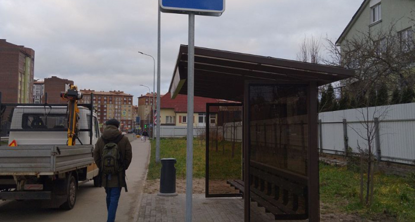    Центр организации движения и пассажирских перевозок калининград