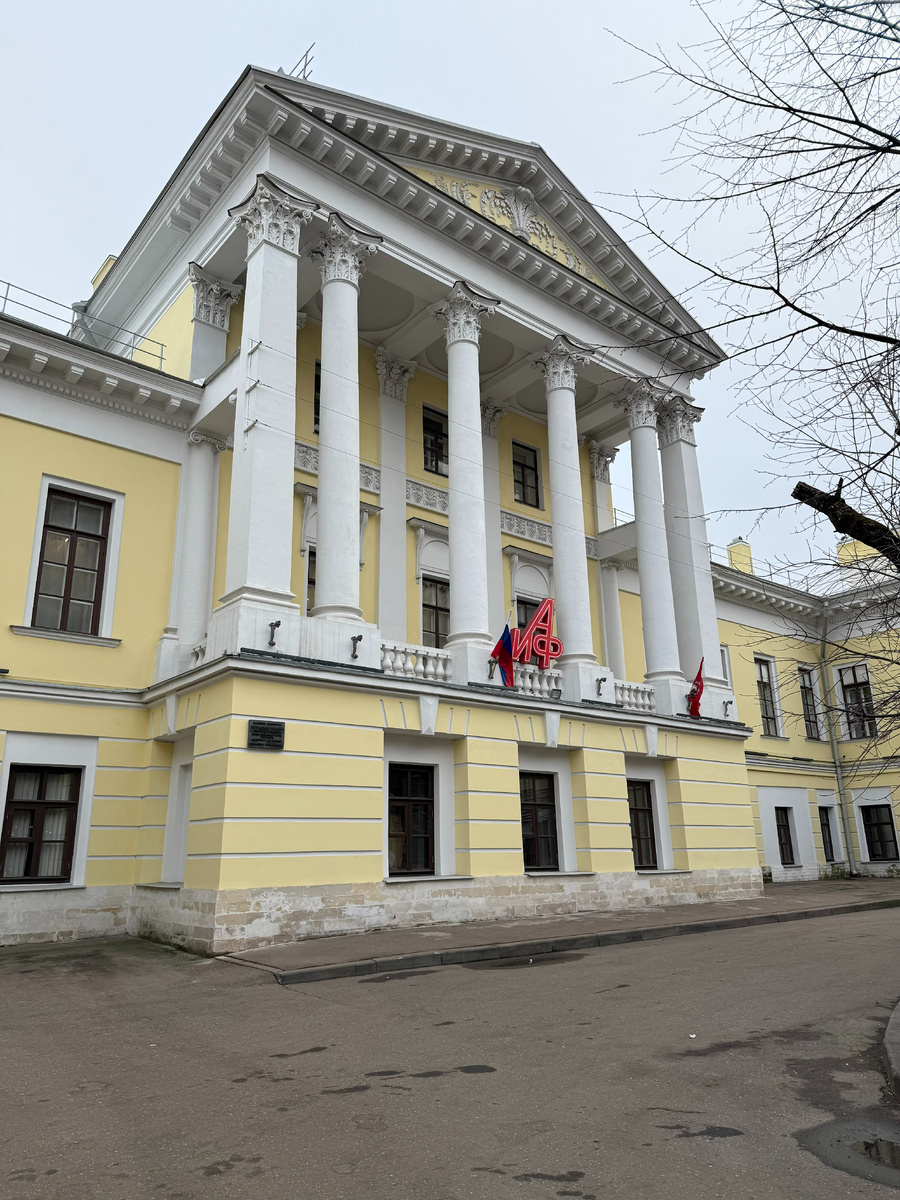 Фото автора канала. Усадьба Барышникова.