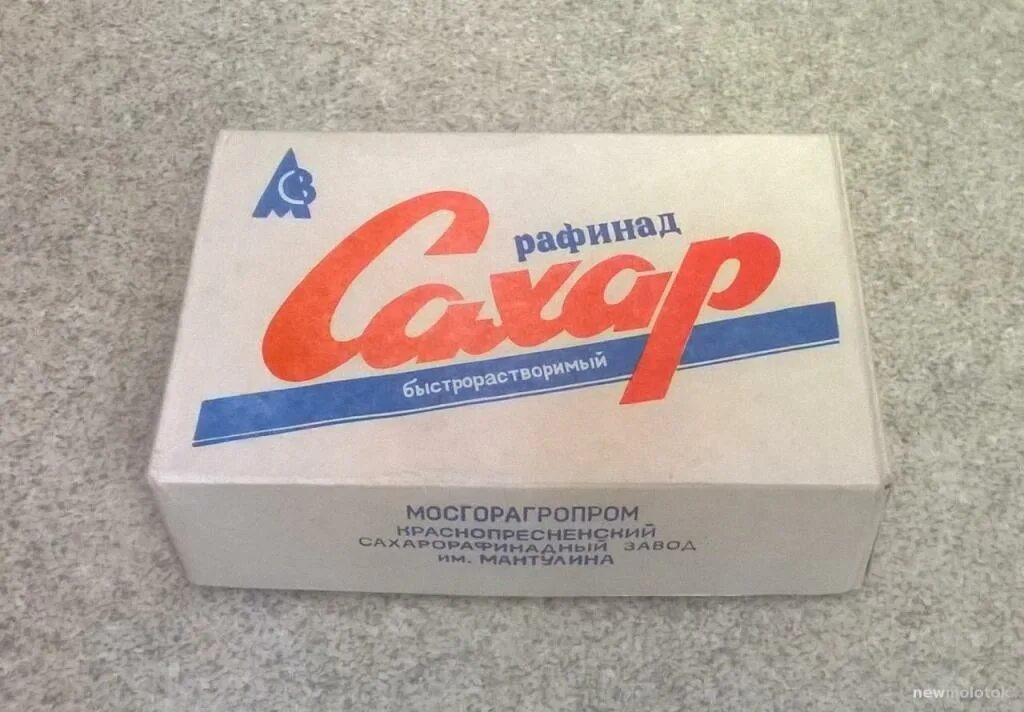 Сахар СССР