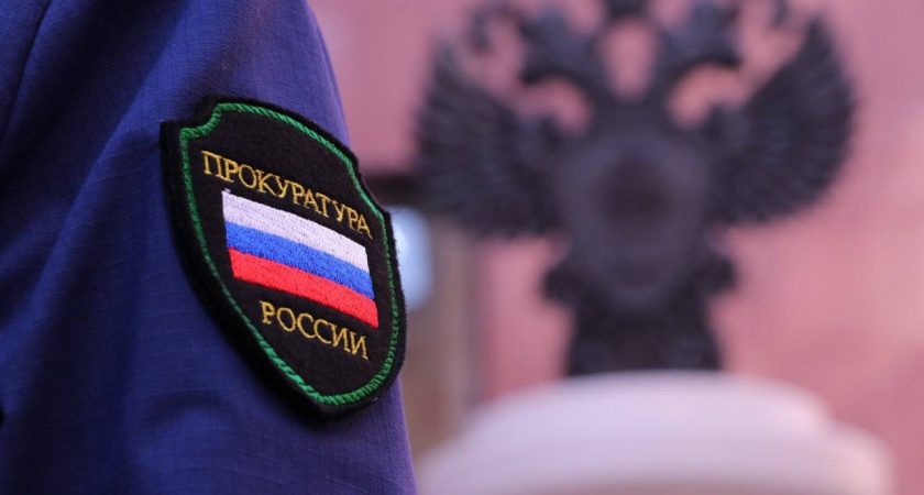    Фото: прокуратура Иркутской области
