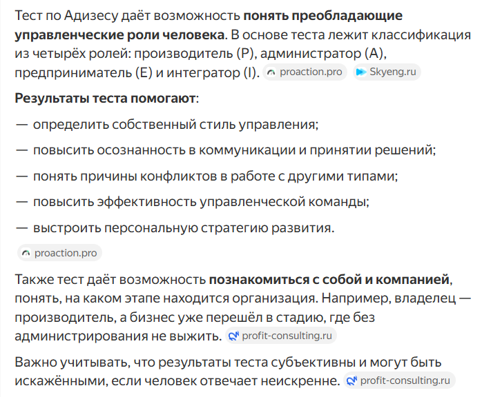 скрин с сайта https://yandex.ru/search/