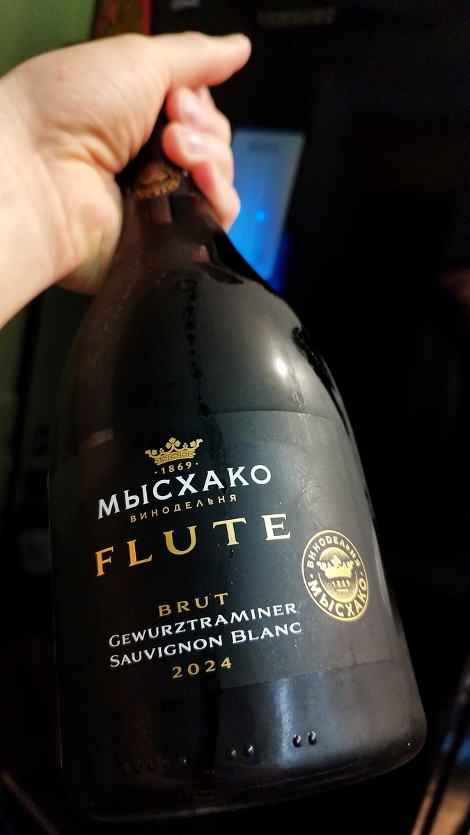 Мысхако. Флюте. Гевюрцтраминер, Совиньон Блан 2024