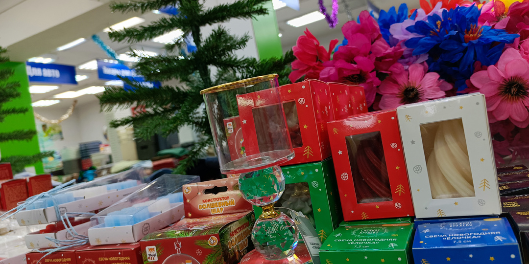 В «Фикс Прайс» царит праздничное настроение, и для нас там приготовлено много интересного.