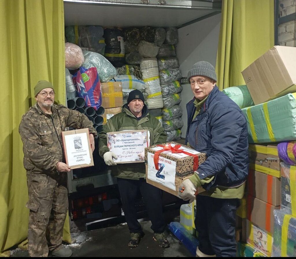    Фото: Единый центр поддержки/ТГ Ульяна Бажанова