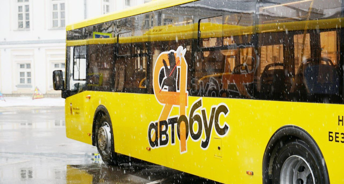    Правительство Ярославской области