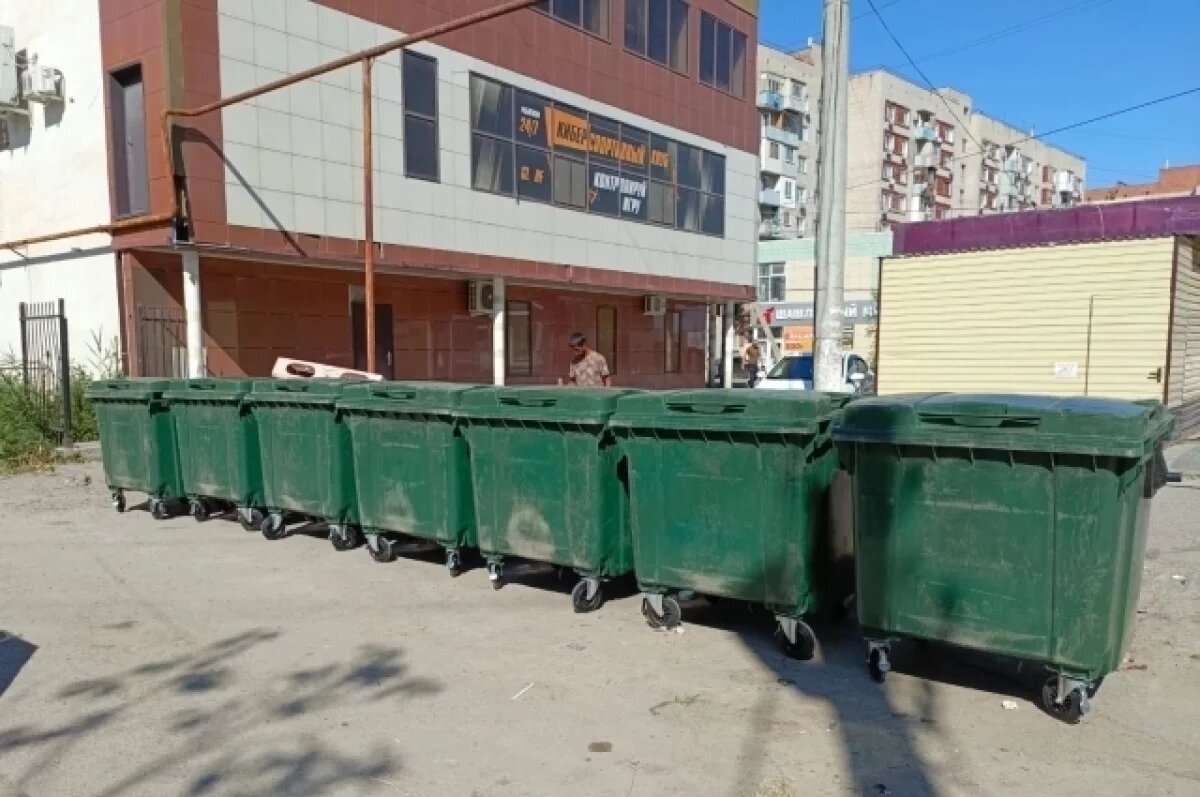    В Астрахани «ЭкоЦентр» за год обновил более 950 мусорных контейнеров