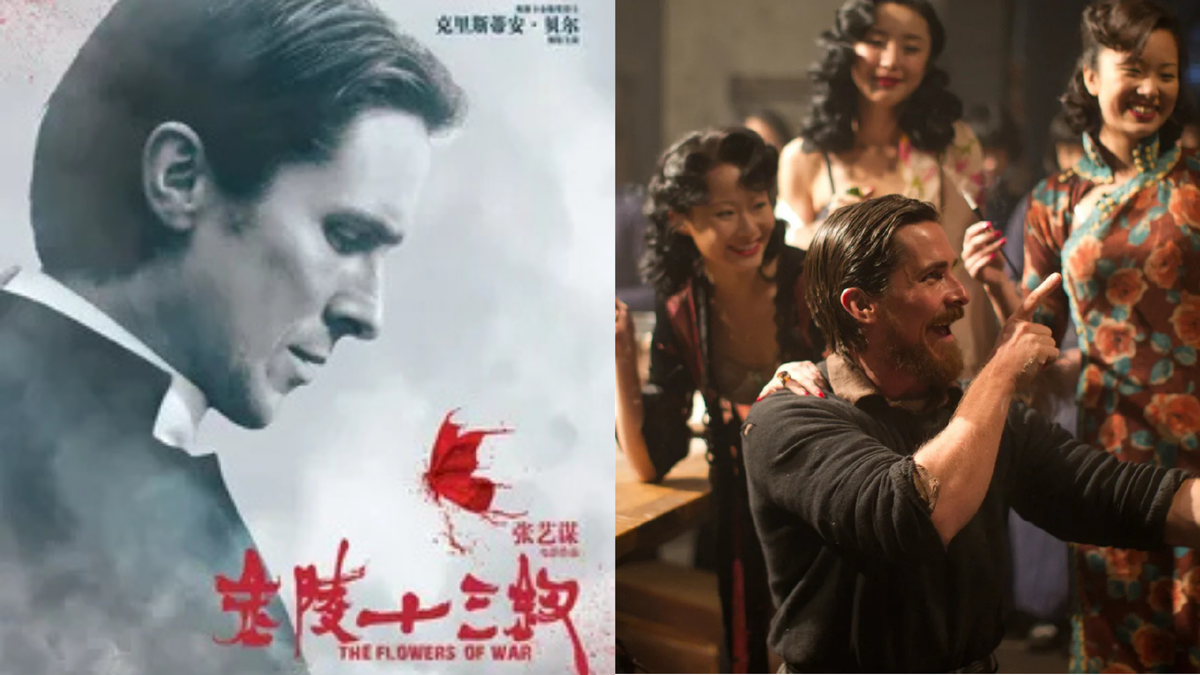 Цветы войны