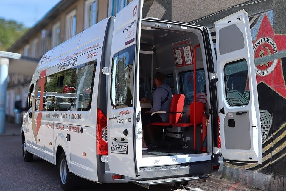    Мобильные офисы МФЦ выезжают в разные точки города. Фото: соцсети МФЦ Севастополя