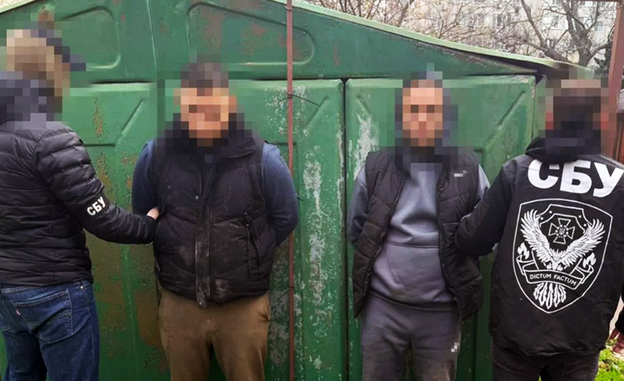    © СБУ