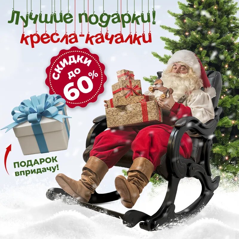 Авторское изображение Relaxa Star