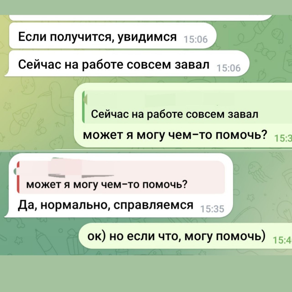 при всей этой напускной занятости, из офиса он уходит в 17:30-18:00...