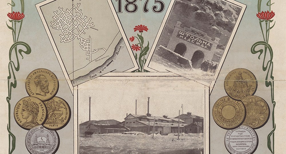 Вы думаете, это асфальт? Настоящий — добывали под Сызранью