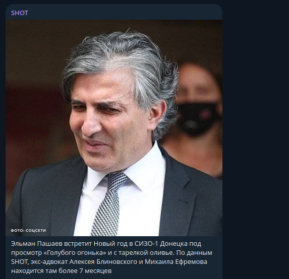    Фото: скриншот Telegram/SHOT