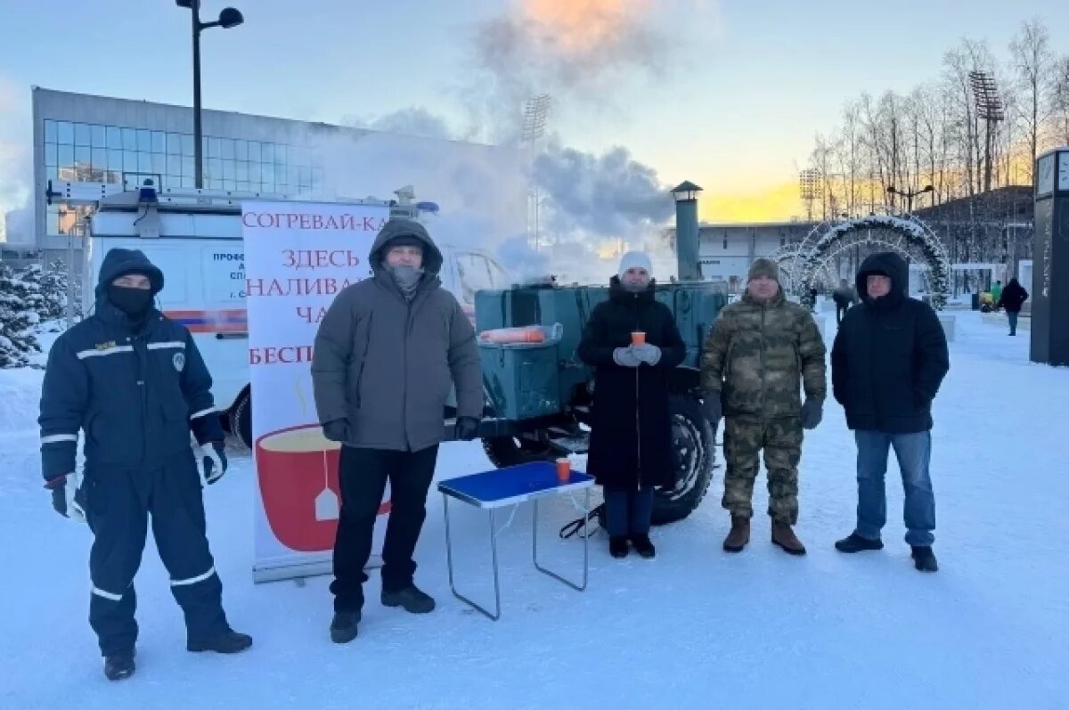    Спасатели угощали жителей горячим чаем в мороз на улице в Сыктывкаре