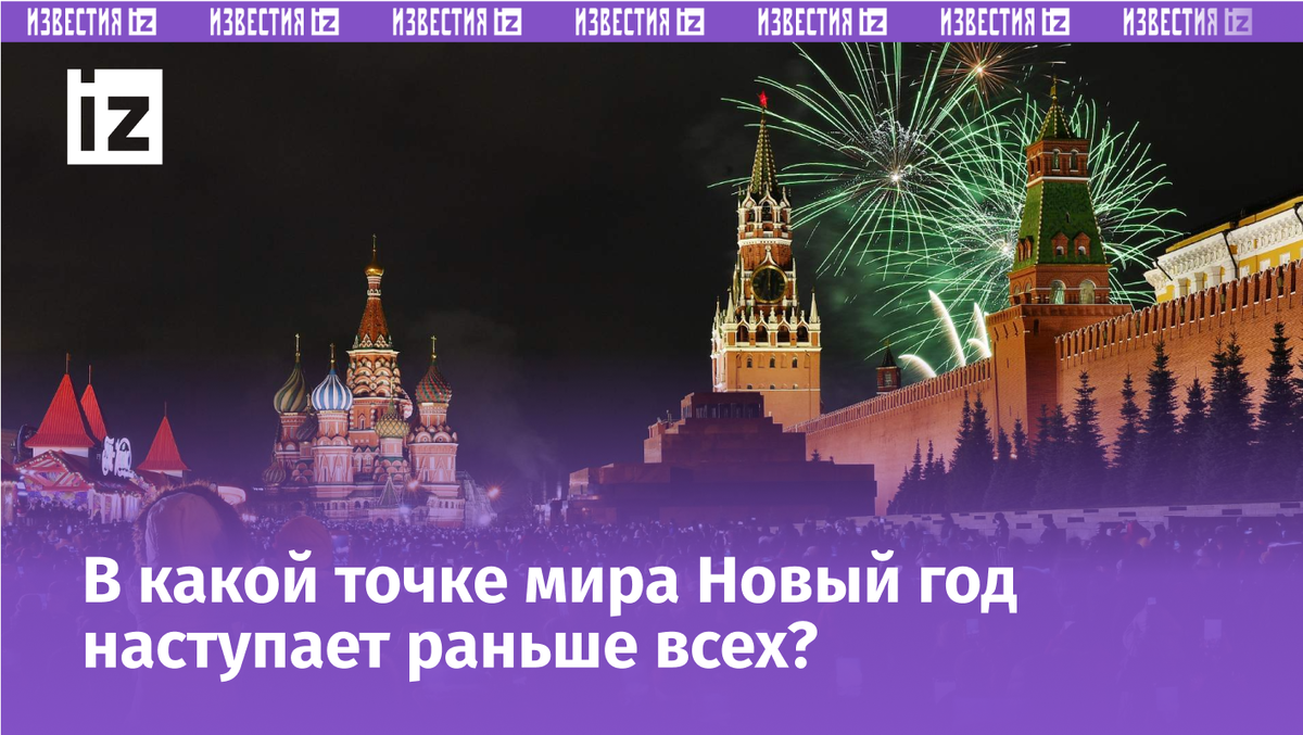 Фото: РИА Новости/Владимир Астапкович