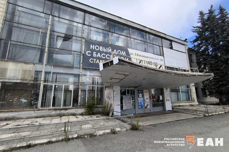    ЕАН. ДК «Химмаш»