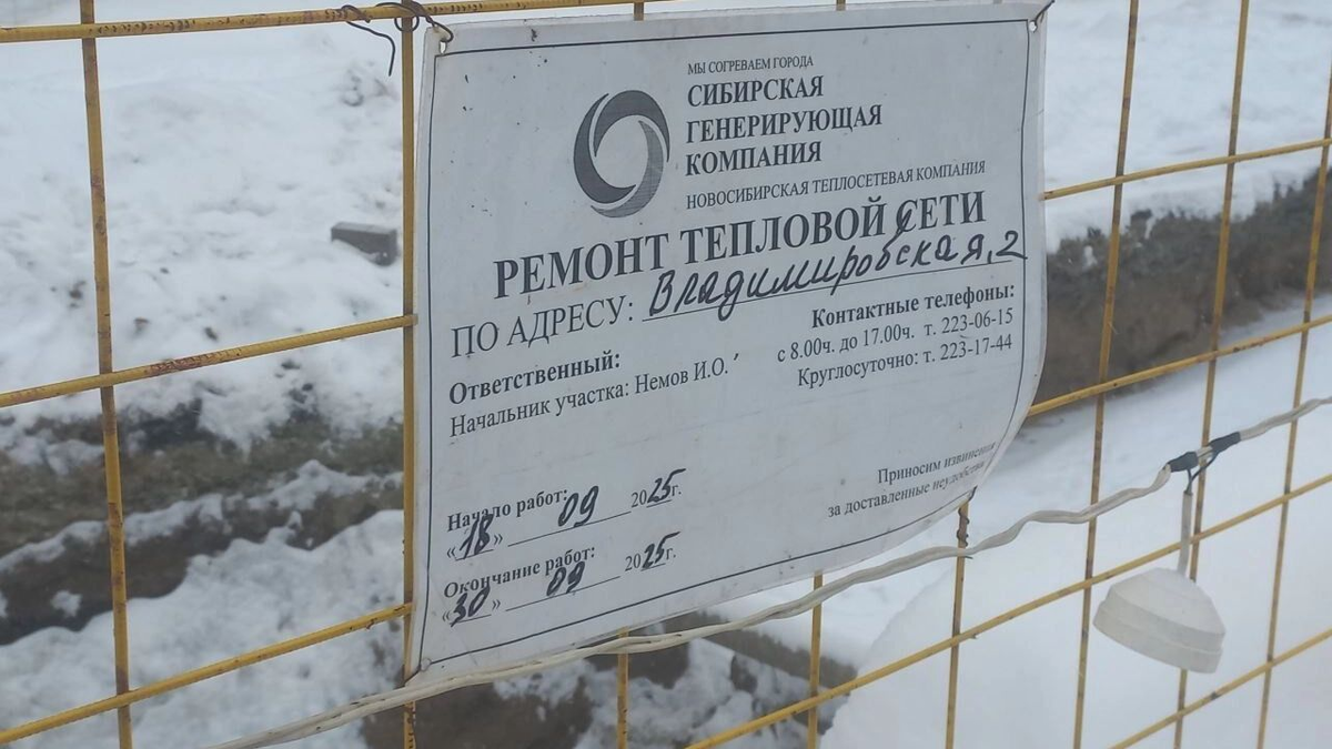 Вот что было написано на заборе. Фото: Федор Туров. atas.info
