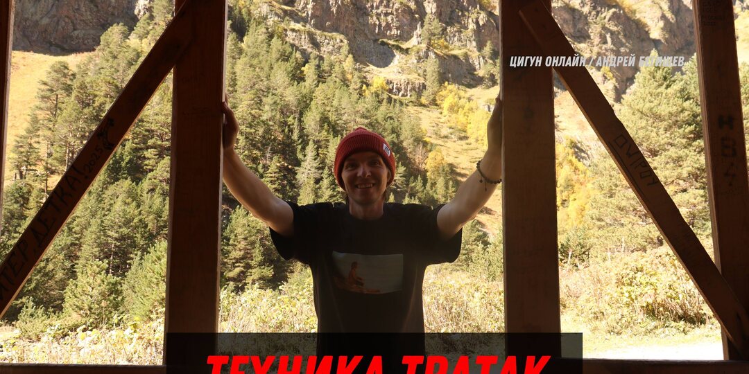 Техника ТРАТАК для ясности ума и повышения осознанности