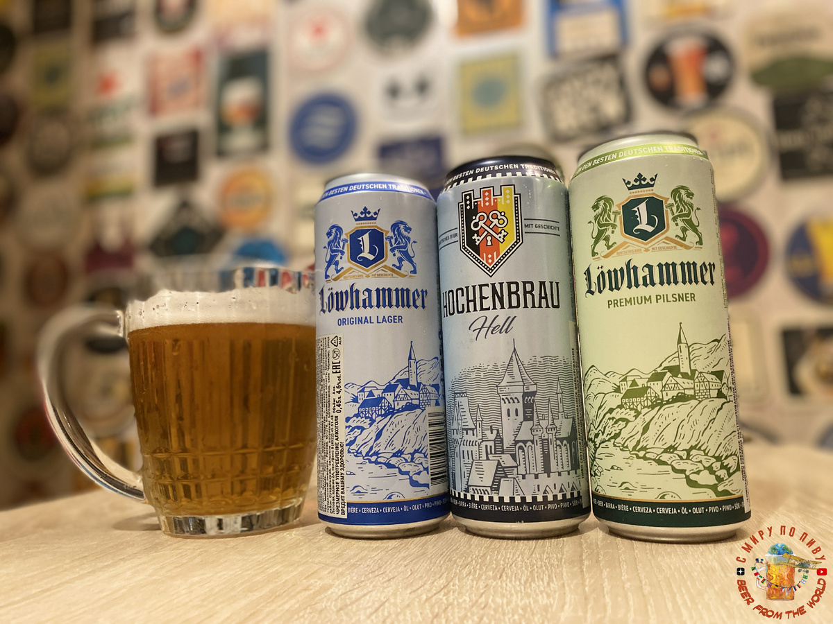 Обзор пива Lowhammer и Hochenbrau из Бристоль