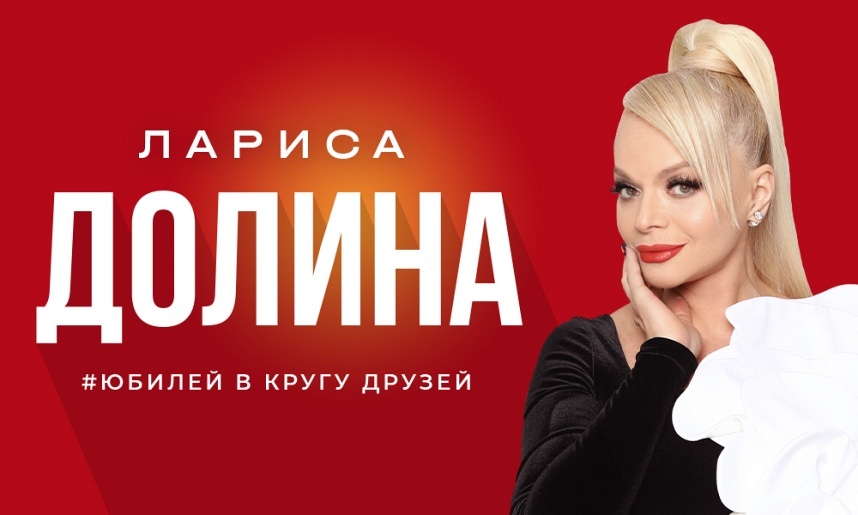 😃 На концерт Долиной в Москве НЕ ПРОДАЛИ БИЛЕТЫ