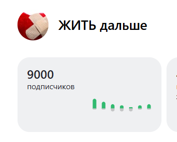 скриншот от 23.12.25