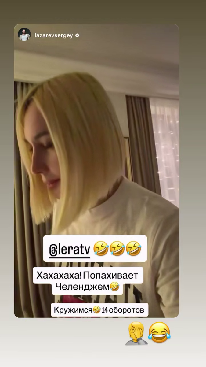 Публикация Леры Кудрявцевой в запрещенной соцсети.