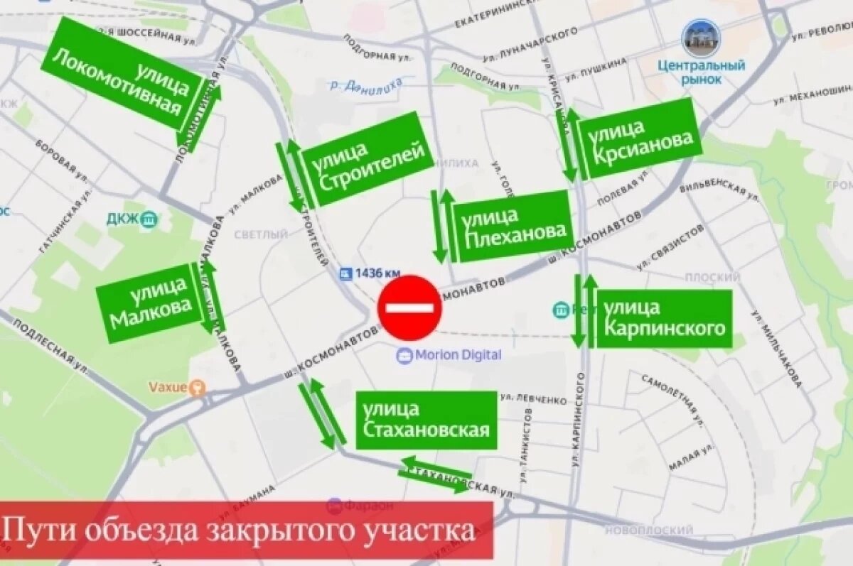    В Перми на 1,5 года полностью закроют проезд на участке шоссе Космонавтов