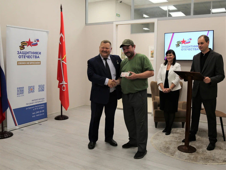     Фото: пресс-служба фонда «Защитники Отечества».