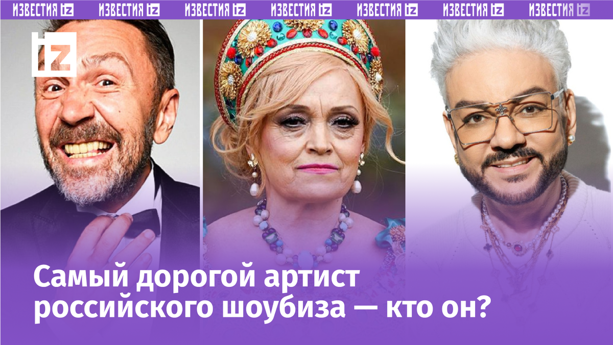 Фото с сайта Пятого канала