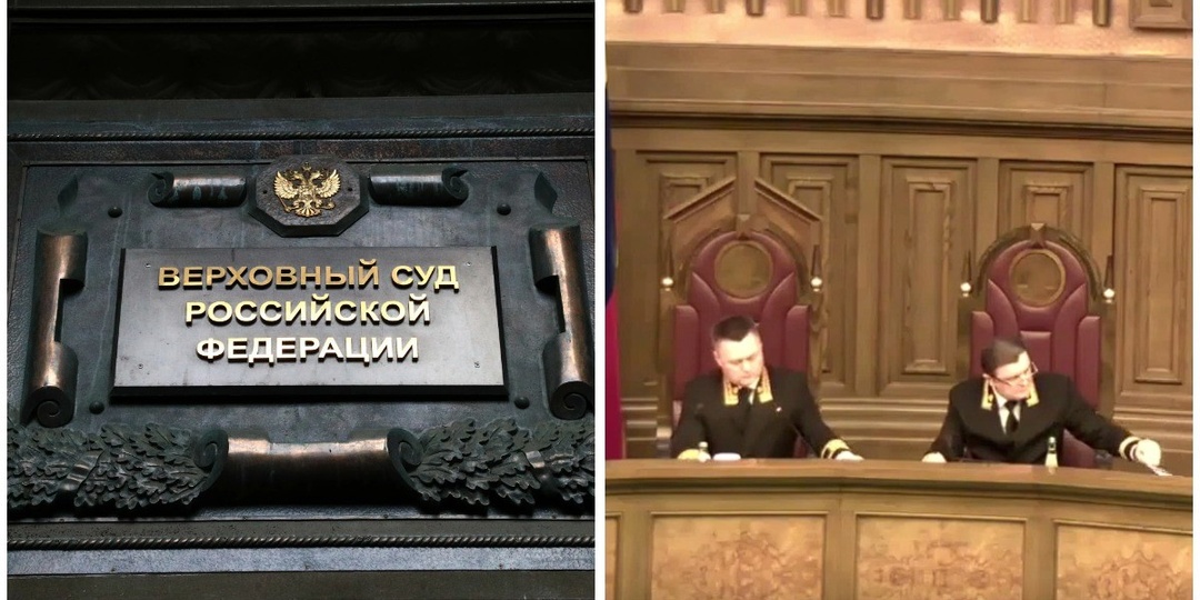 Верховный суд отказался признавать экстремизмом критику политиков и религиозных деятелей