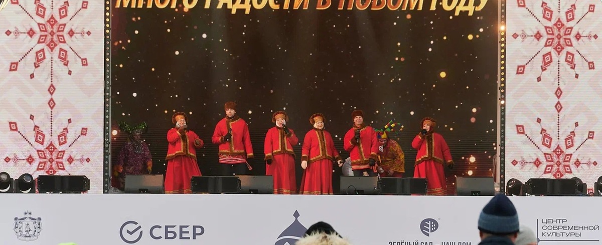   Фото: новогодняя-столица2026.рф
