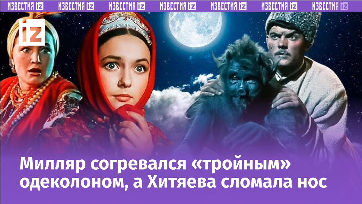 Фото с сайта Пятого канала