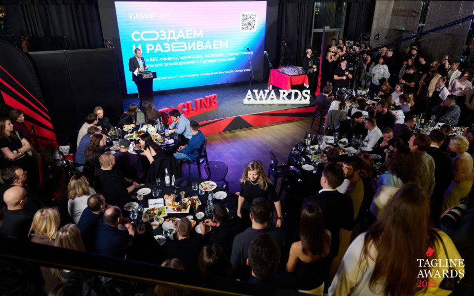 Источник изображения: Фото с сайта https://tagline.ru/