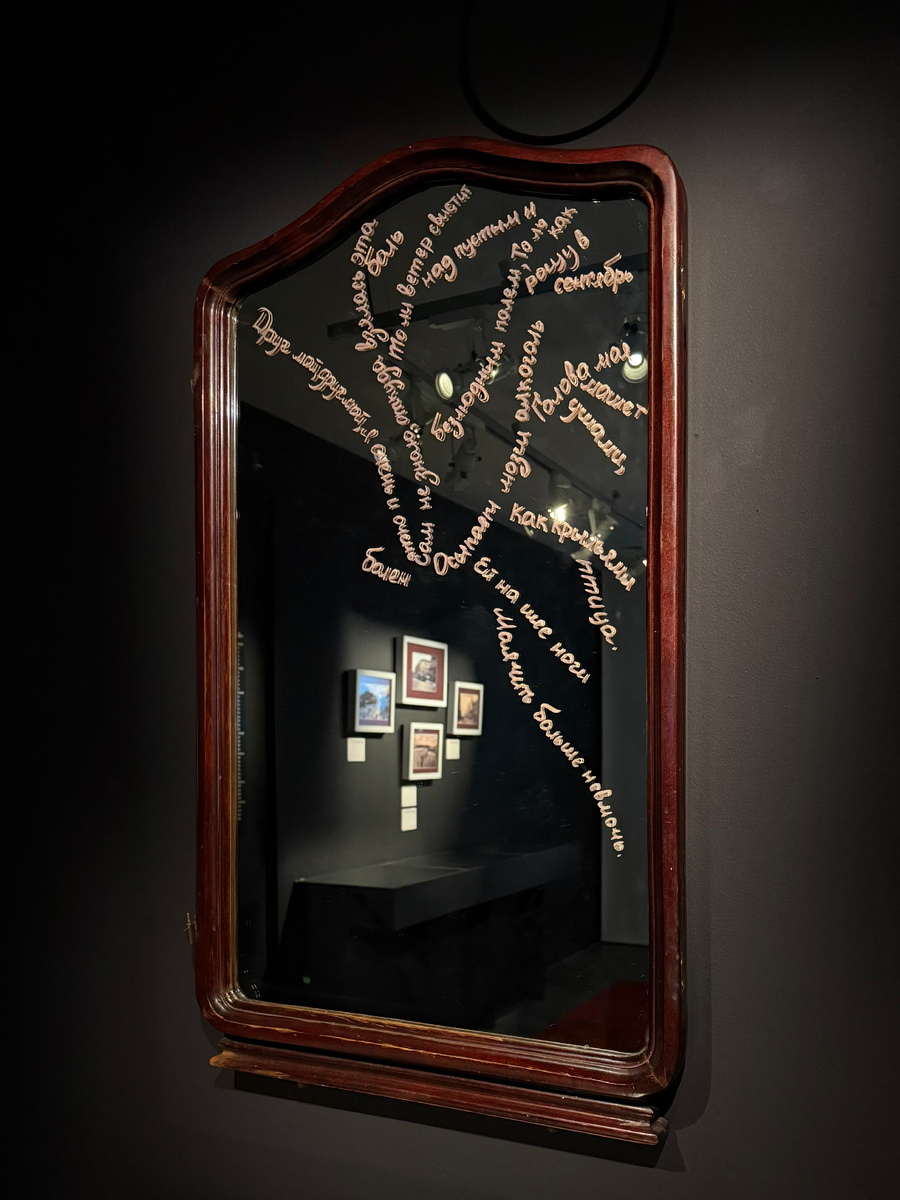 Фото автора канала. Есенин-центр.