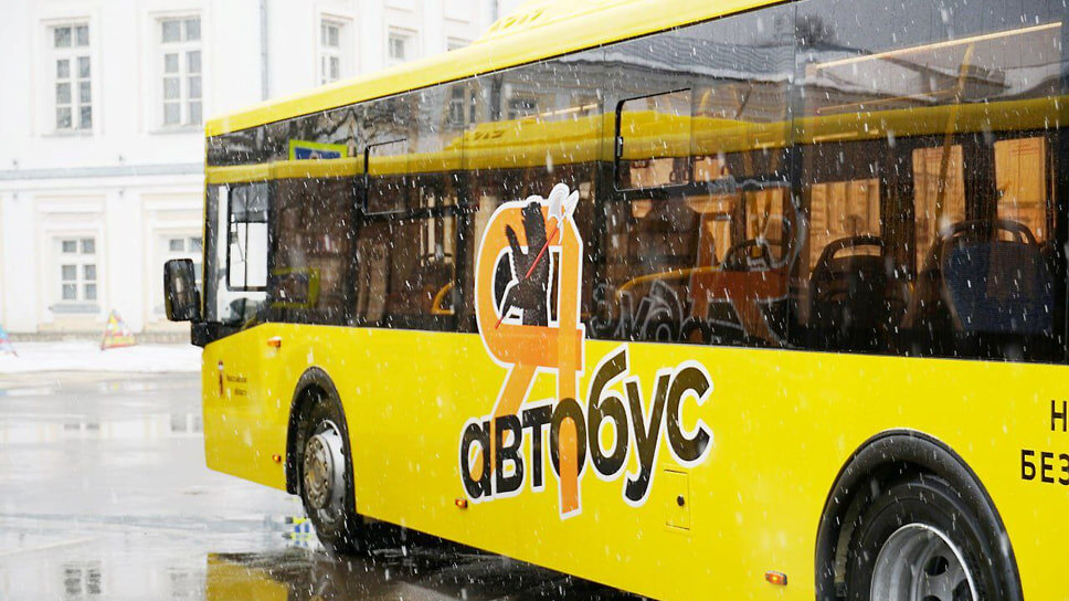 Фото: Правительство Ярославской области