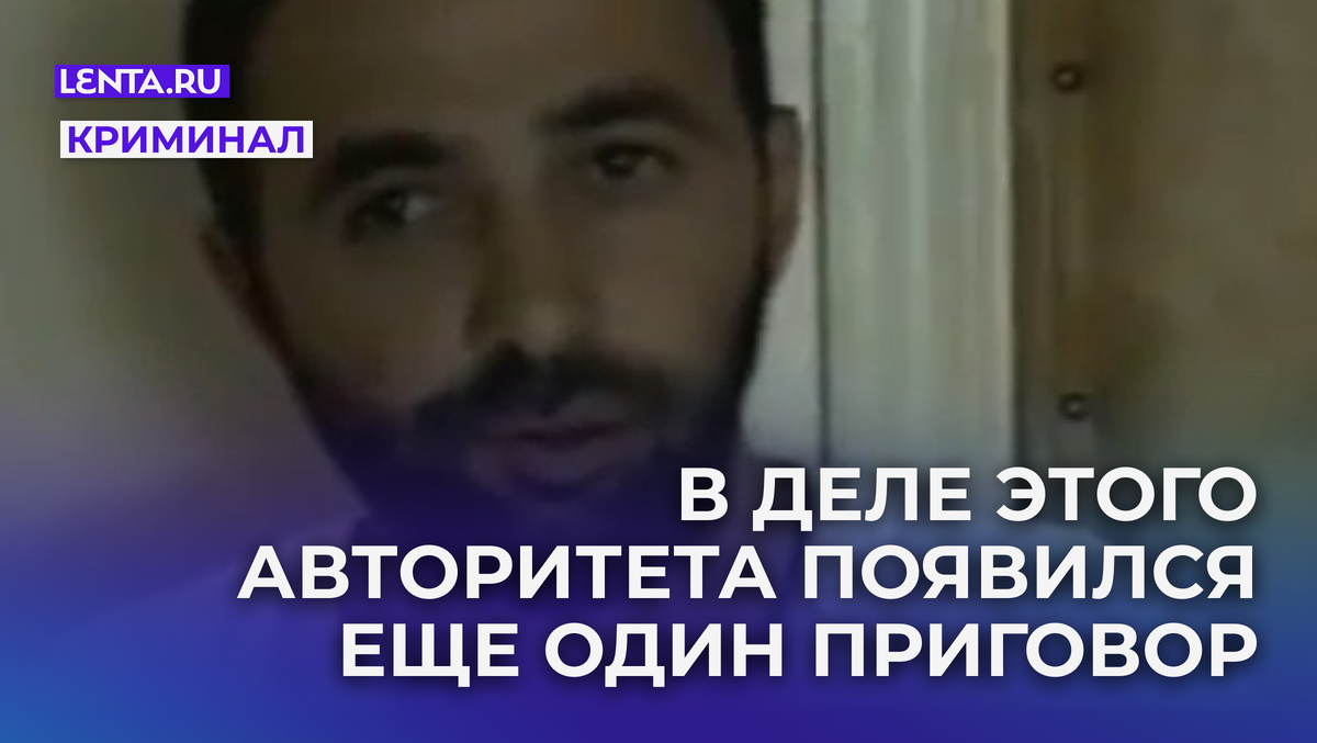 Кадр: «Прайм Крайм»