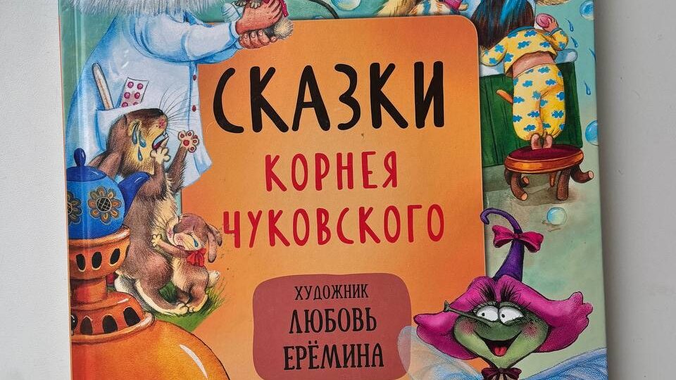 Маленькое путешествие в детство.