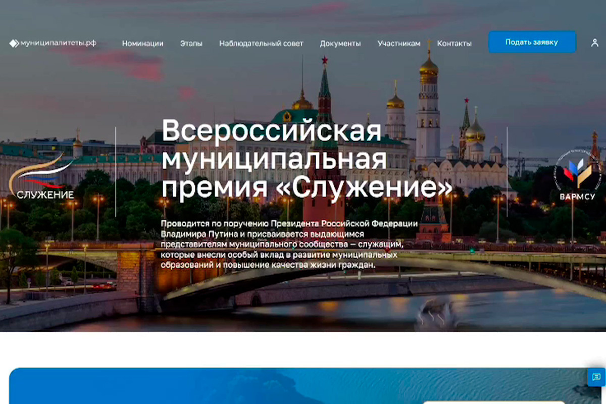    Фото: ВАРМСУ